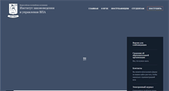 Desktop Screenshot of izuvpa.ru